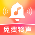 铃声大全多app  v1.0.2