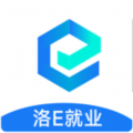 洛E就业app