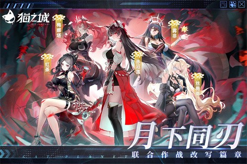 猫之城展示图4