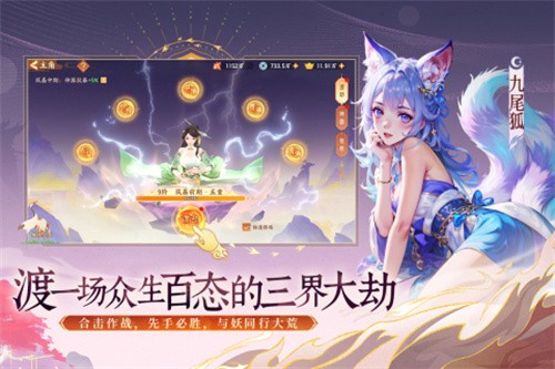 守卫山海展示图1