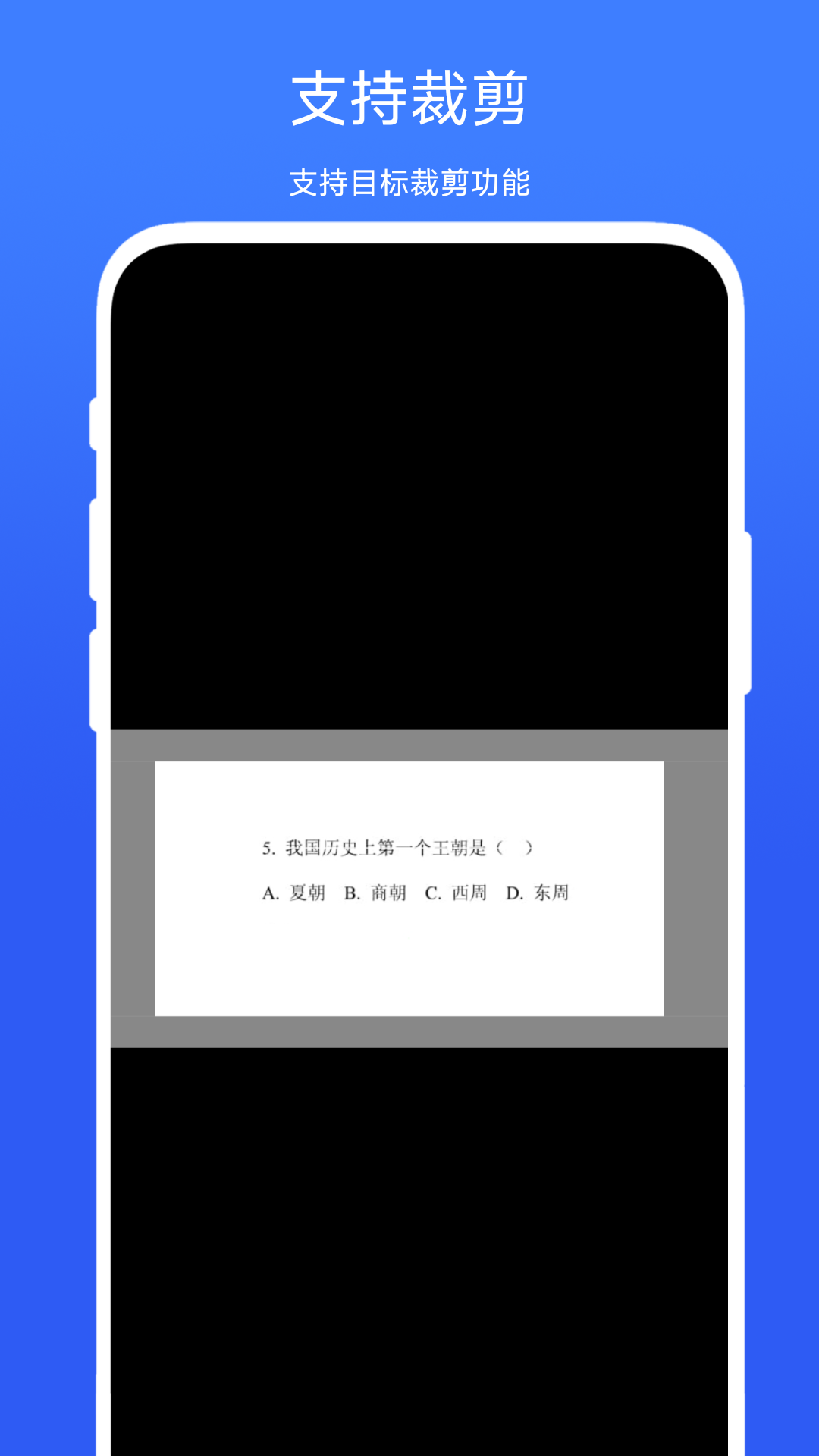 答案提示助手展示图4