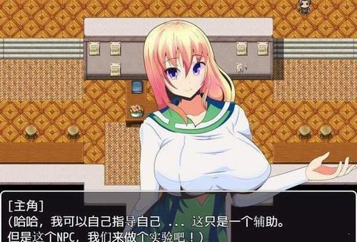 不反抗的npc世界展示图2