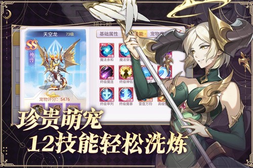 战鼓之翼官网最新版展示图3