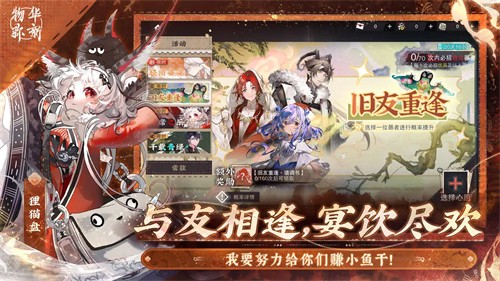 物华弥新展示图4