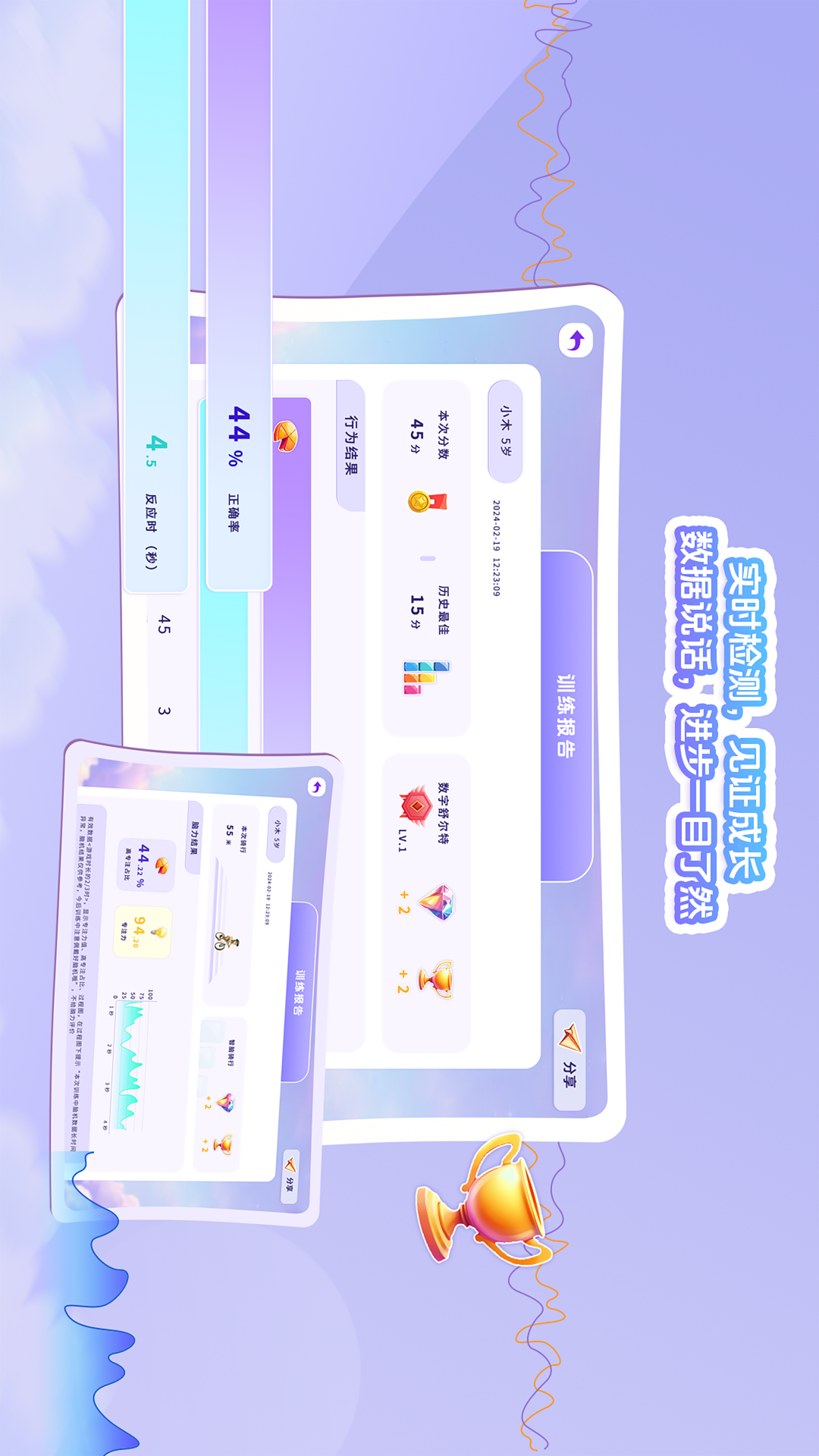 水母星球HD展示图4