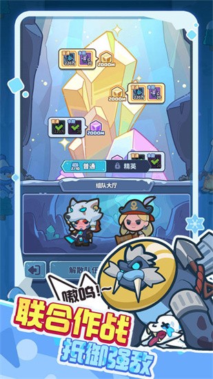 快来当领主展示图2