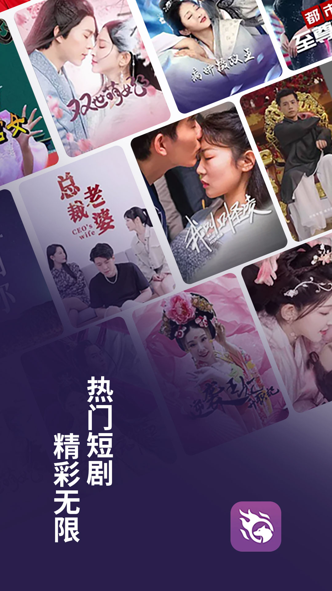 紫火app展示图1