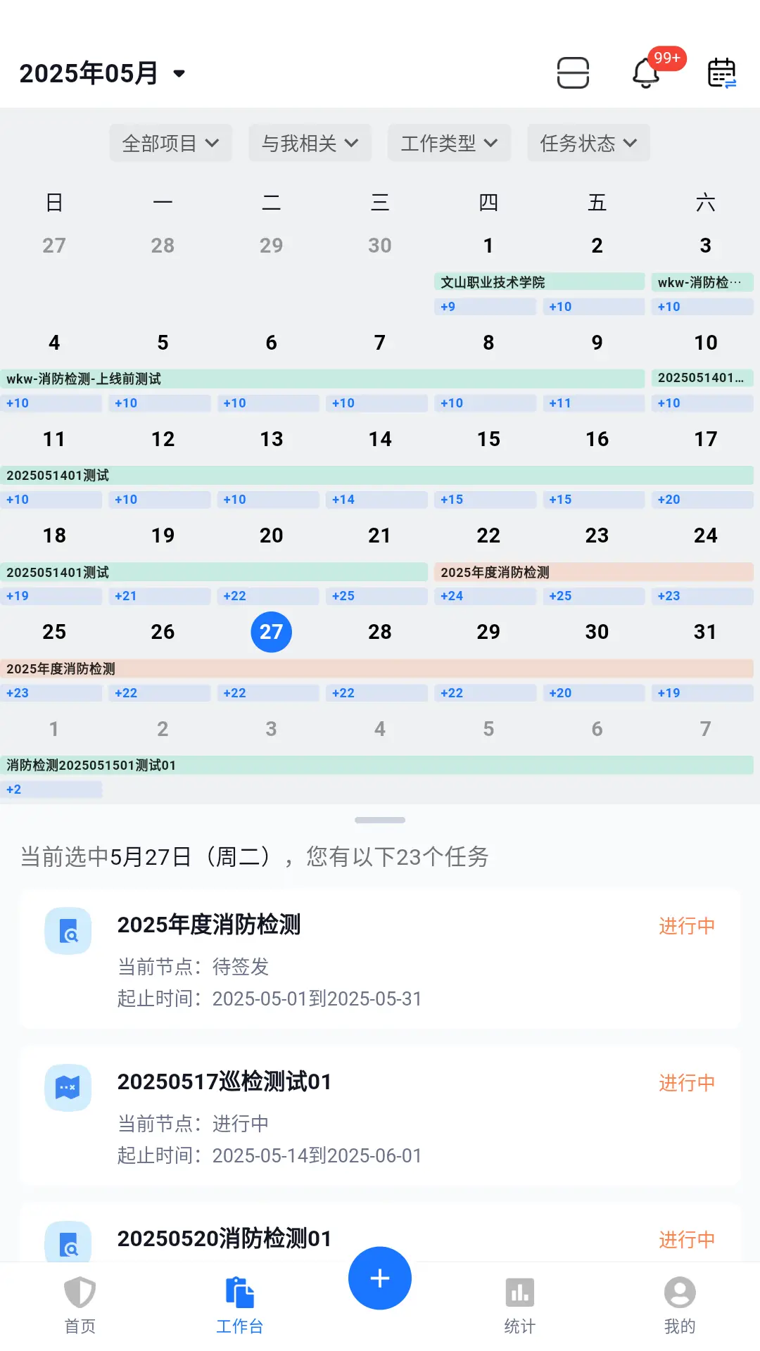 诺安云星辰展示图2