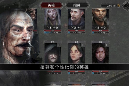 战途王者展示图4
