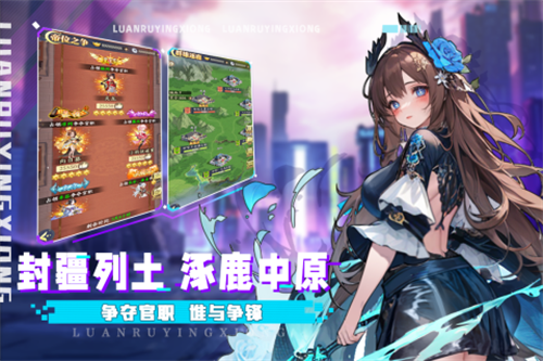 乱入英雄展示图2