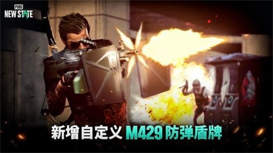 绝地求生未来之役展示图1