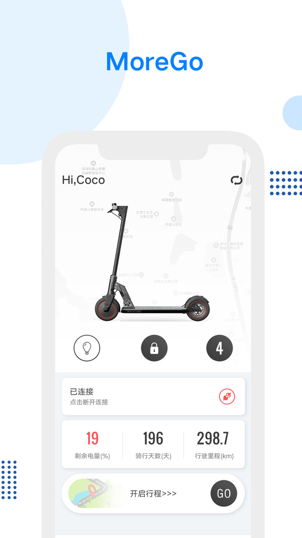 MoreGo app展示图2