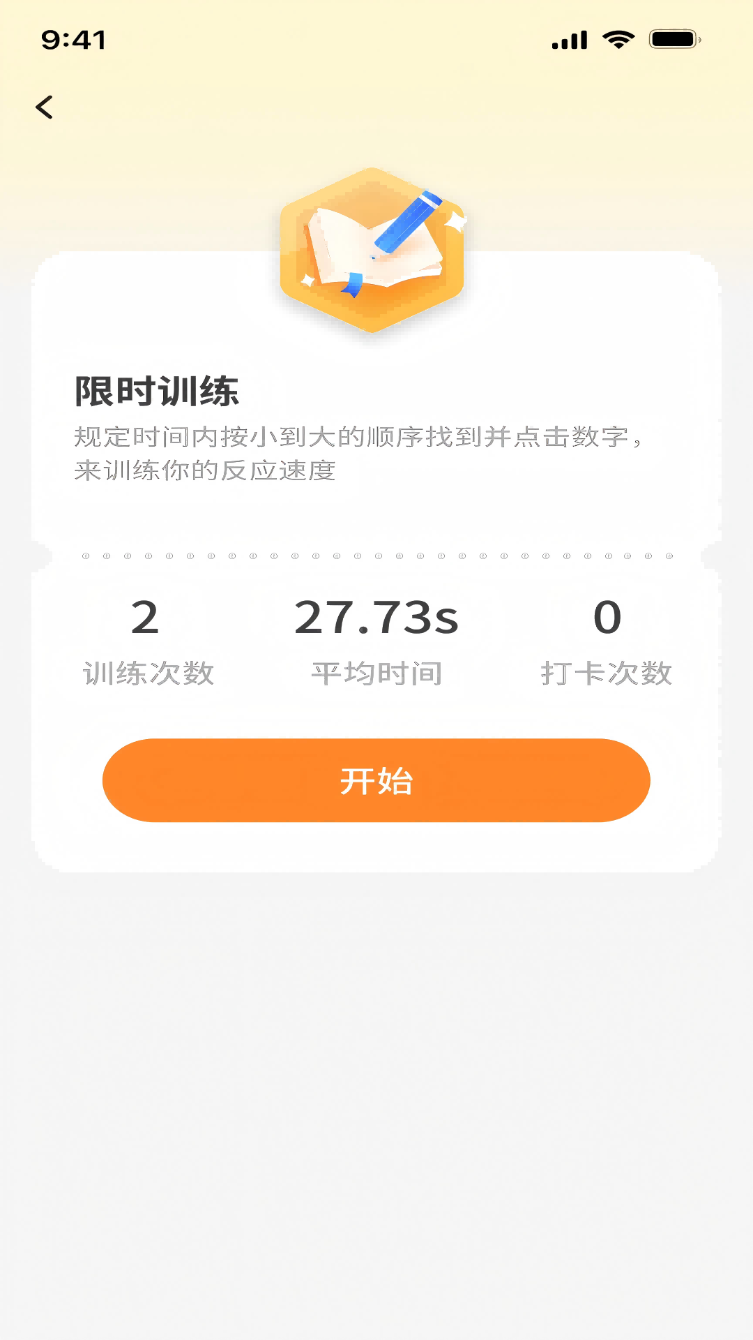登科状元宝展示图3
