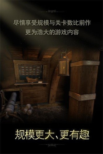 未上锁的房间2展示图3