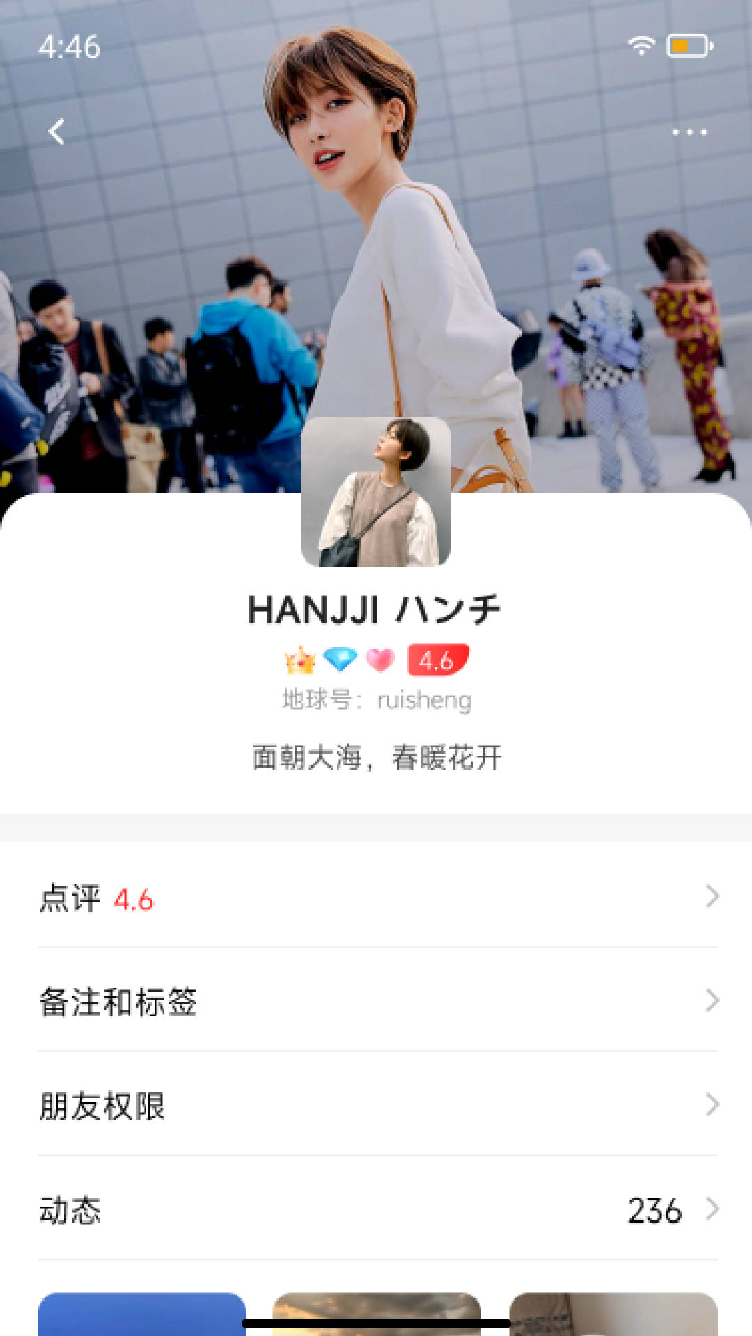 地球岛展示图2