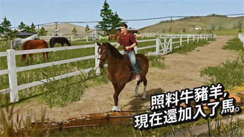 模拟农场20新版本无限金币版展示图1