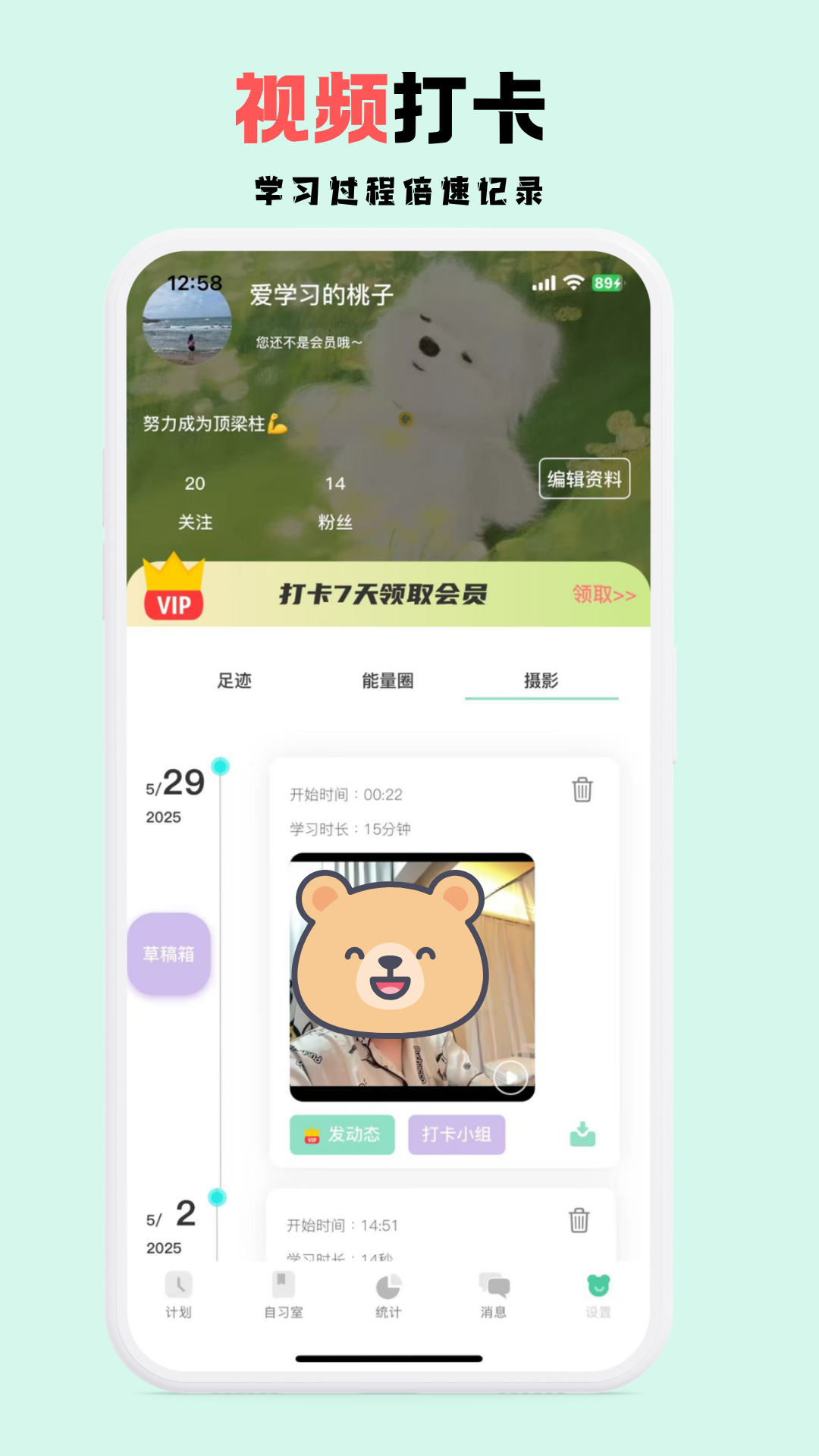 面对面自习室展示图1