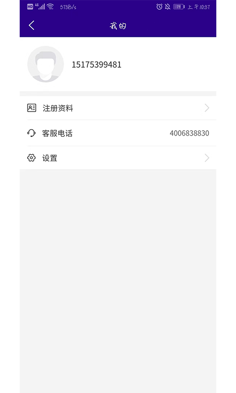 匠心维修app展示图2