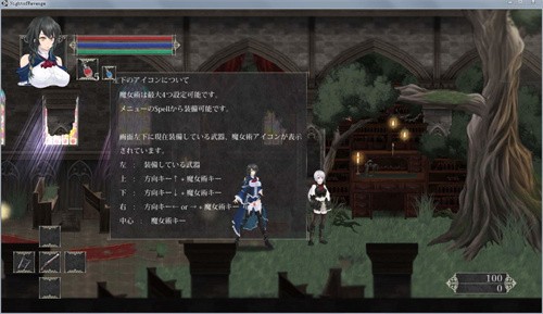 魔女复仇之夜汉化版展示图3