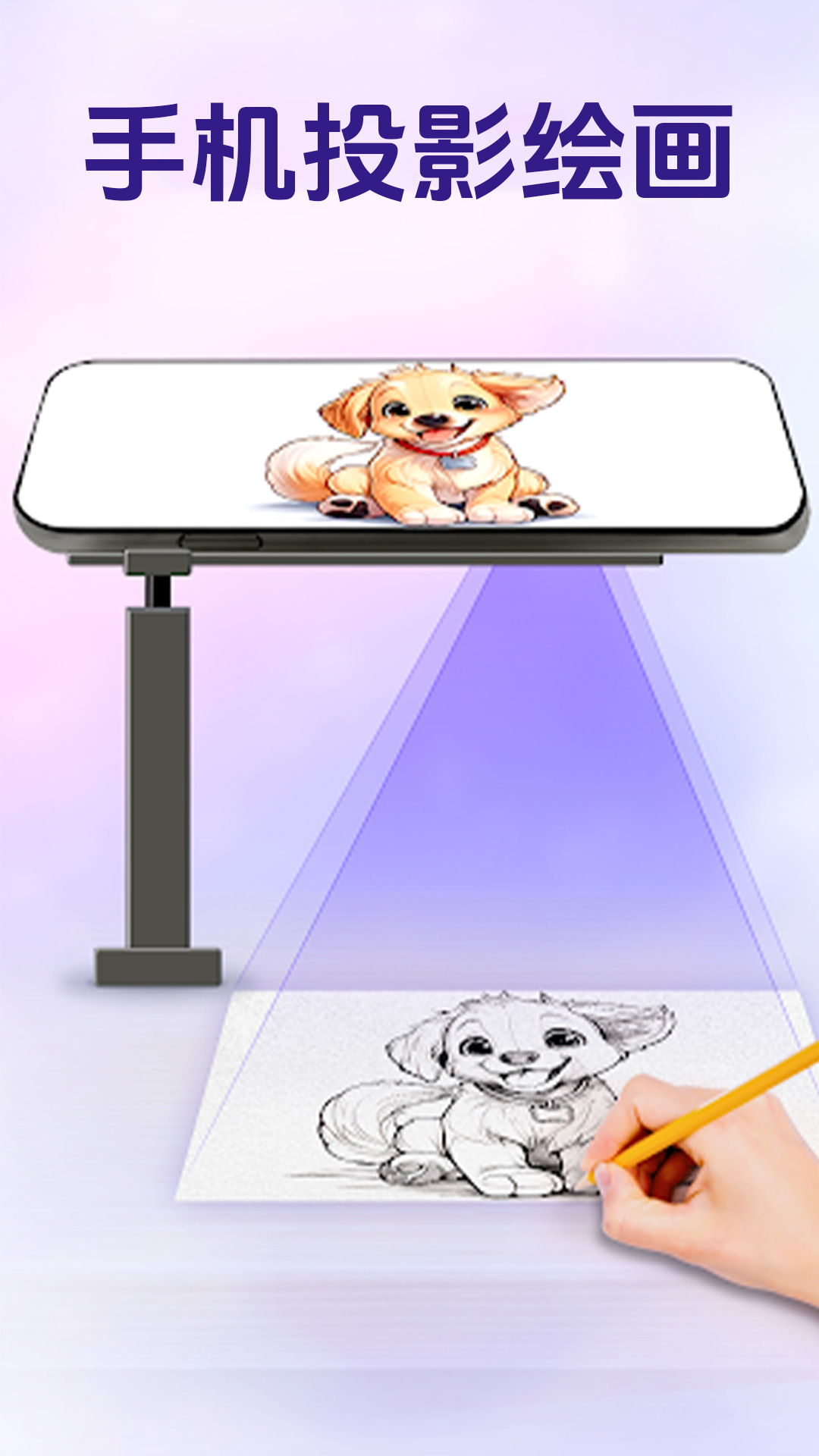 AR素描与绘画展示图2