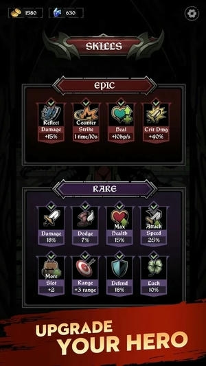 遗物背包暗影猎手游戏截图界面5