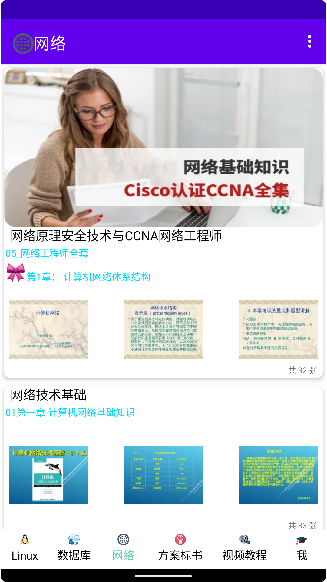 哎特教培展示图3