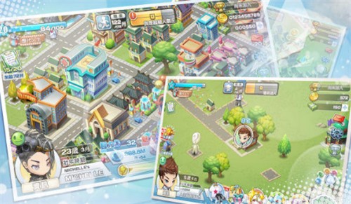 我的人生大冒险展示图2