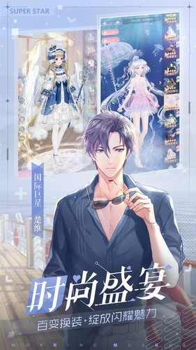 早安少女展示图3