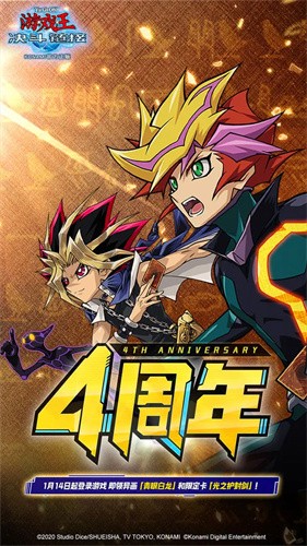 游戏王决斗链接展示图1