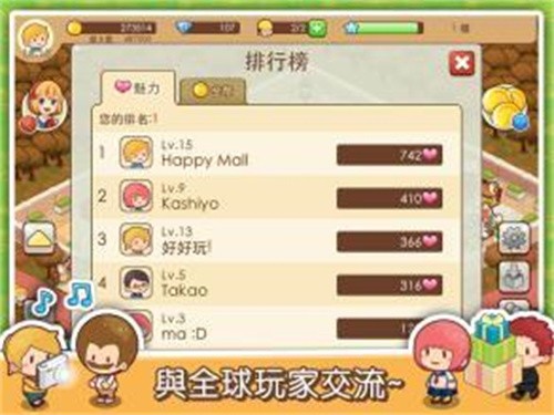 开心商店展示图2