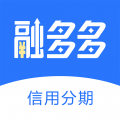 融多多app