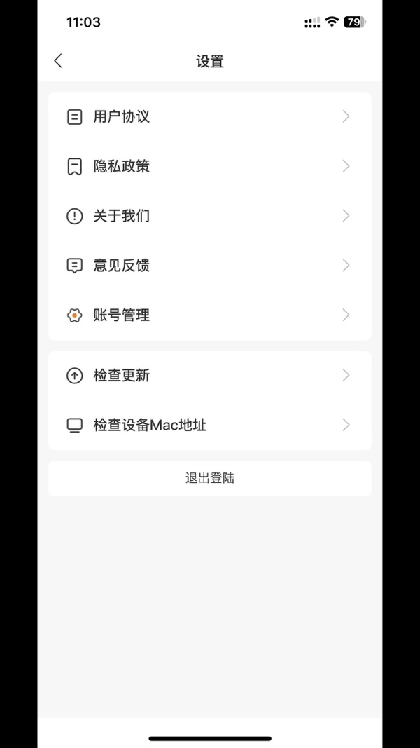 吉米搬家服务端展示图3