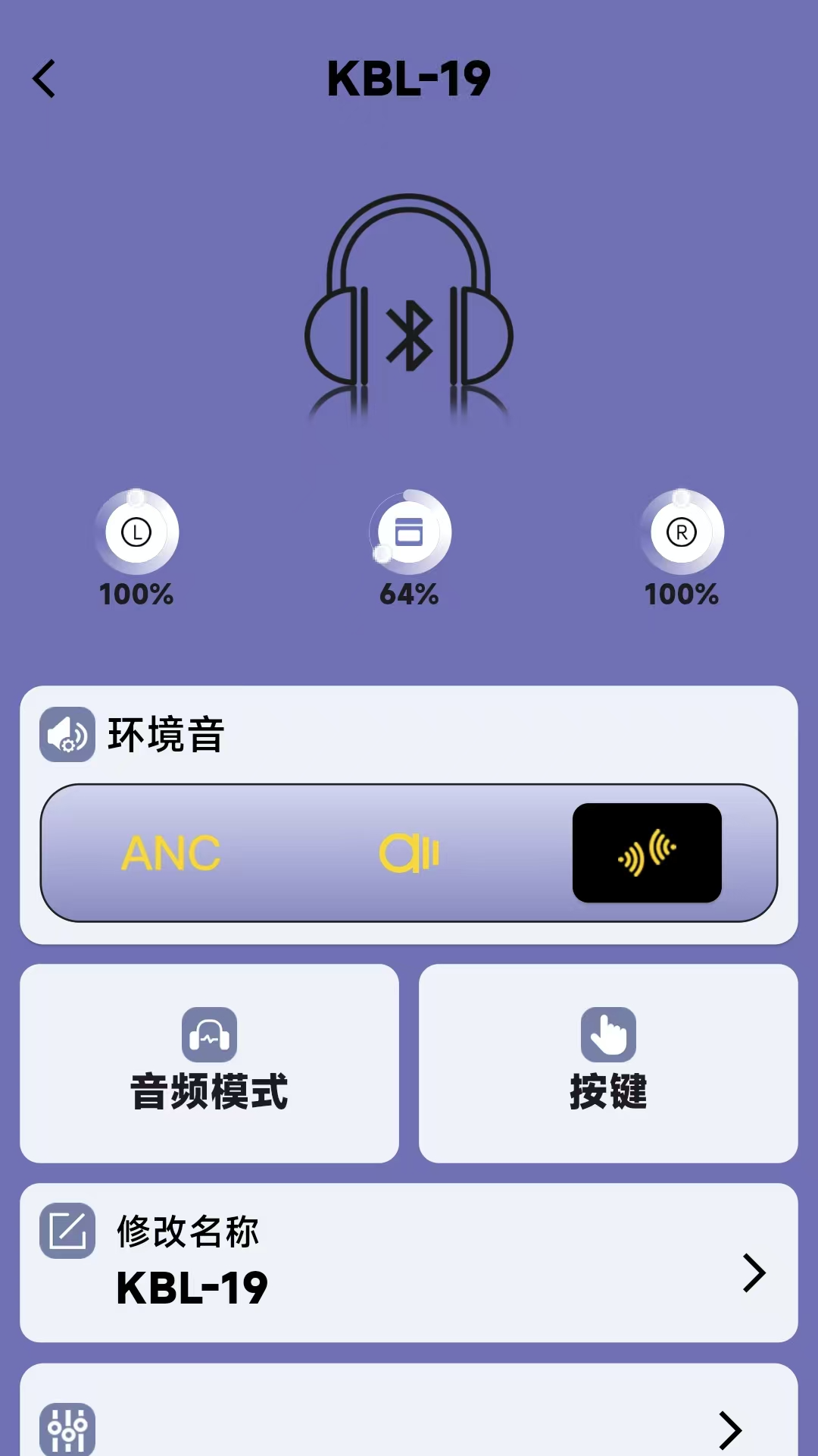 AI EarLink展示图3