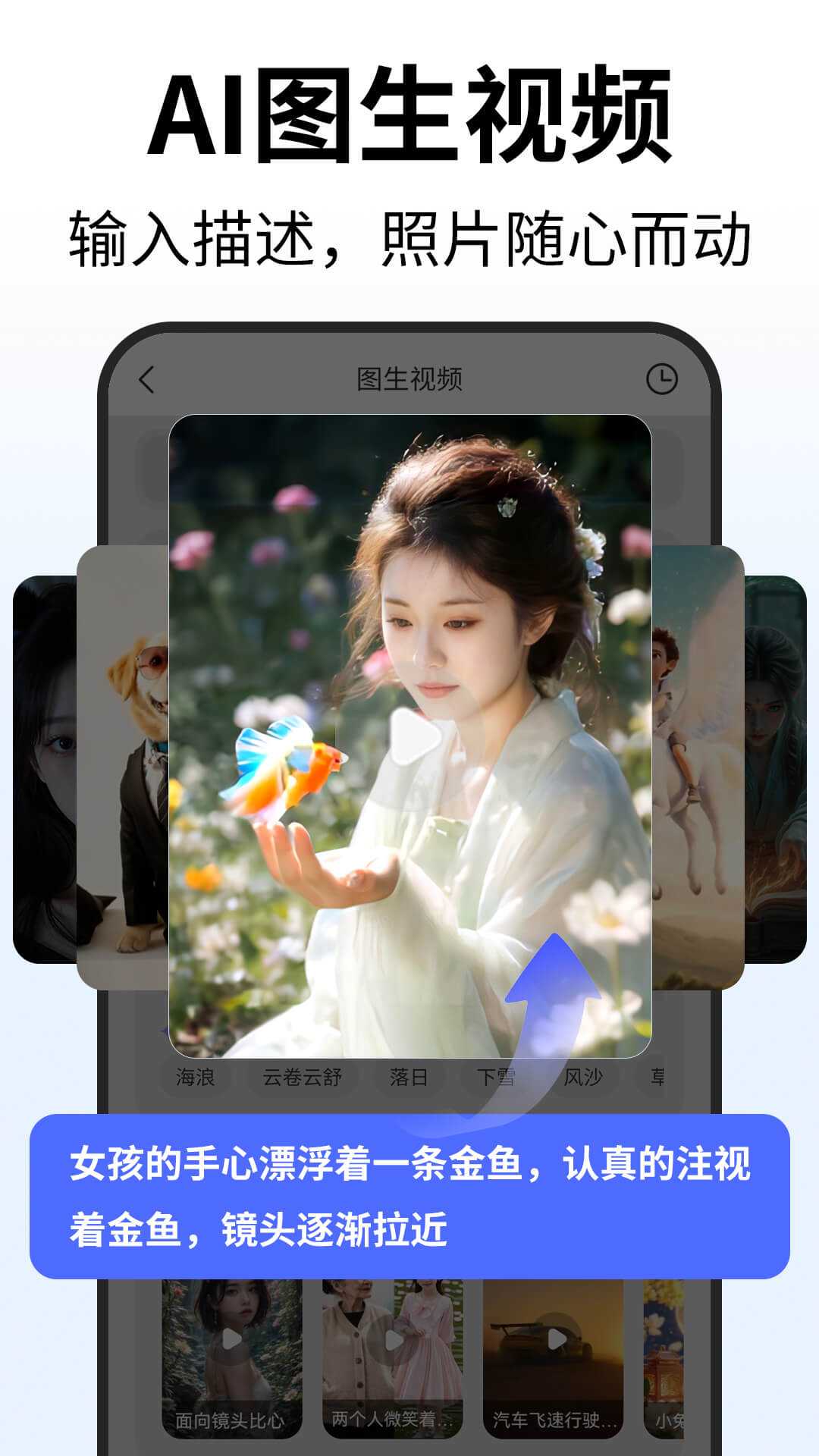 Deep人工智能AI展示图3