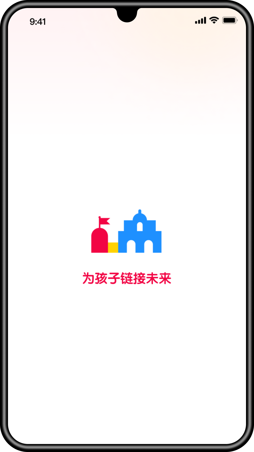 堡贝通展示图3