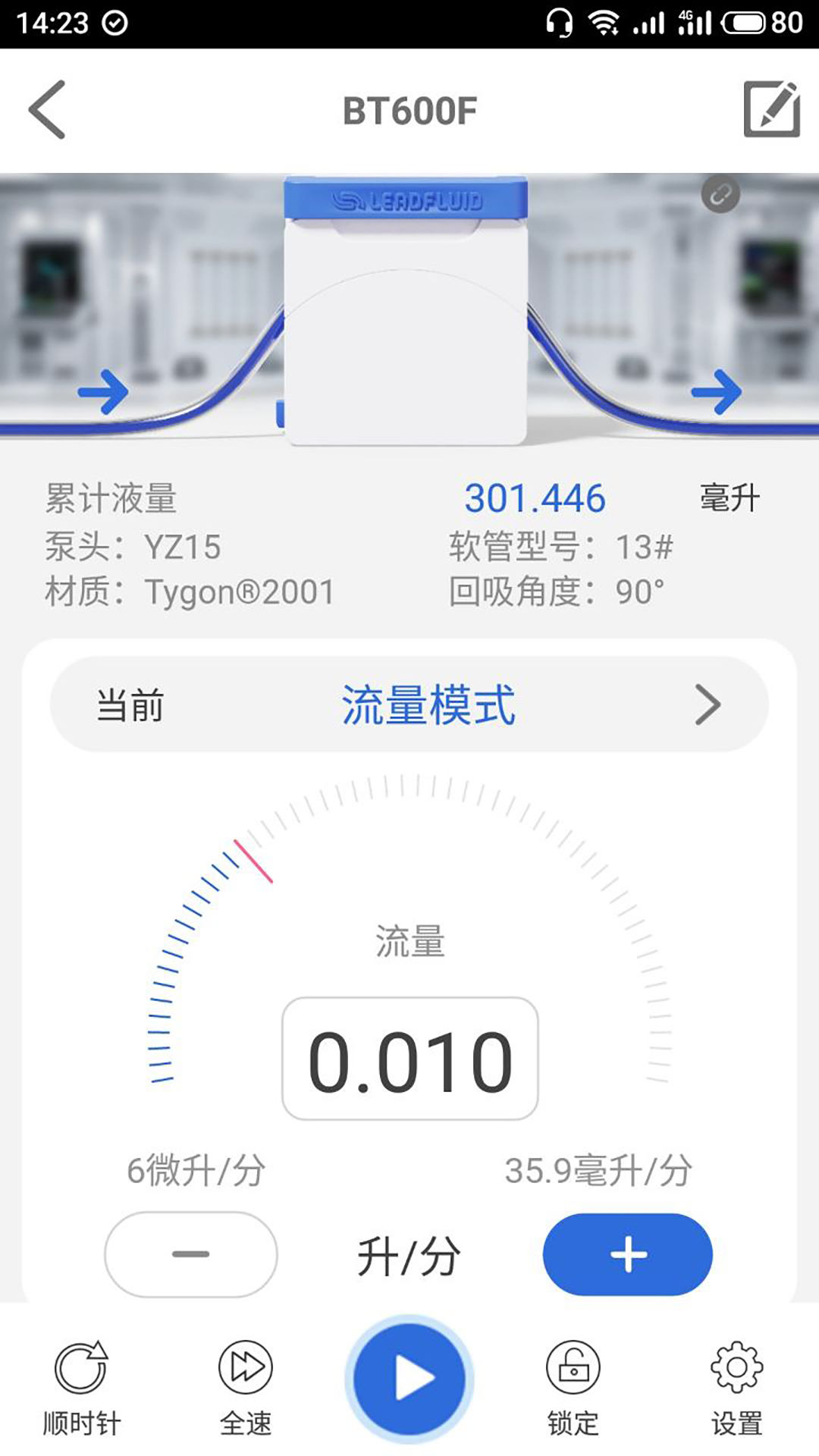雷弗云泵展示图2