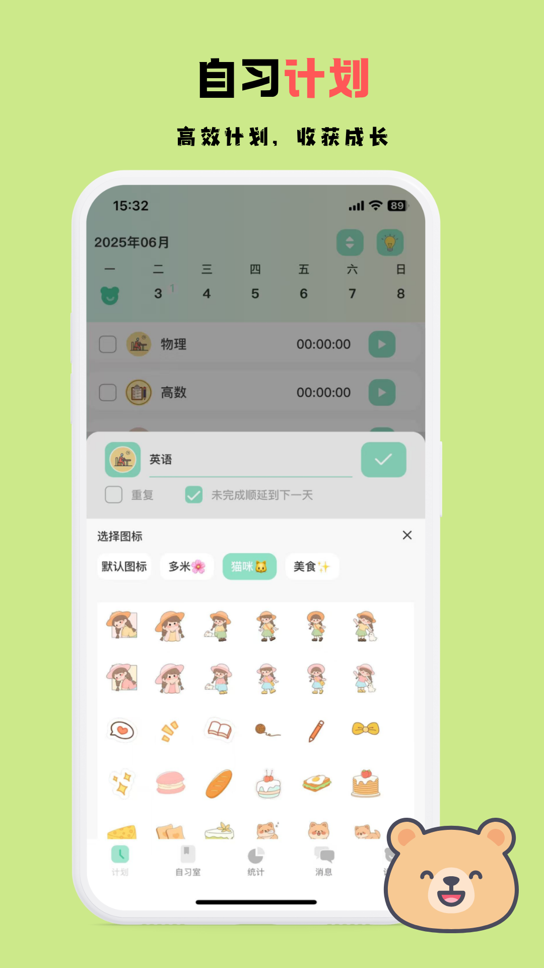 面对面自习室展示图3