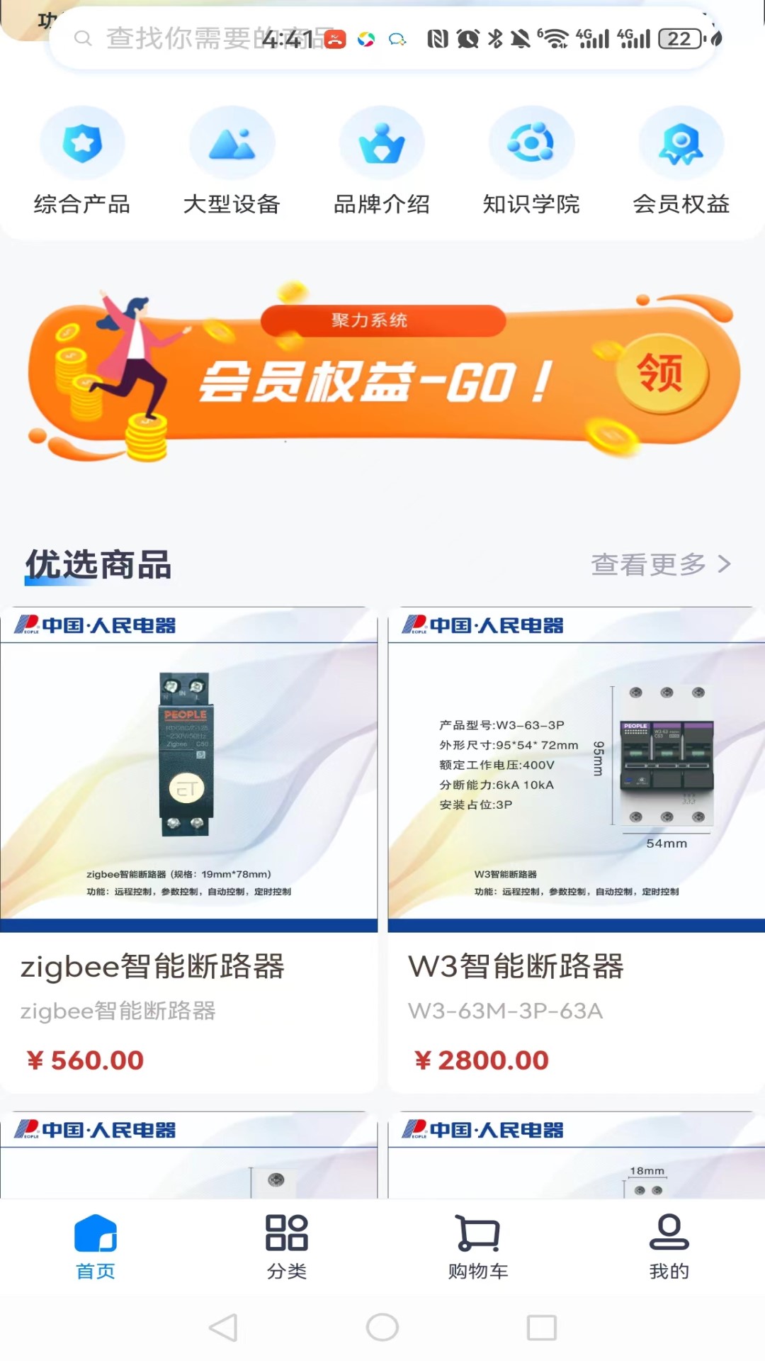 麟麒智电展示图2