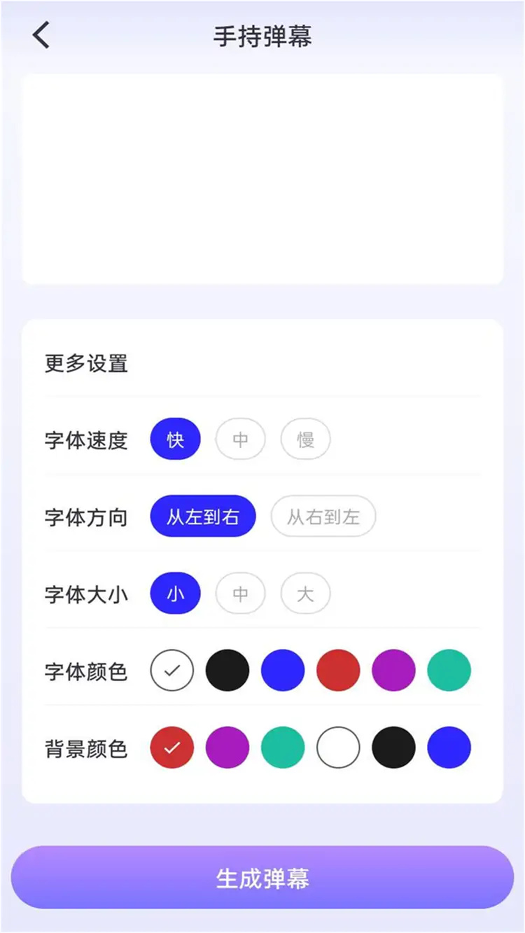 派凌百变口袋app展示图4