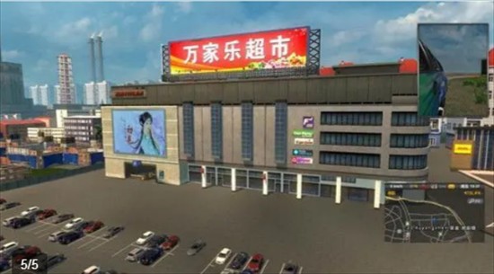 遨游中国2展示图2