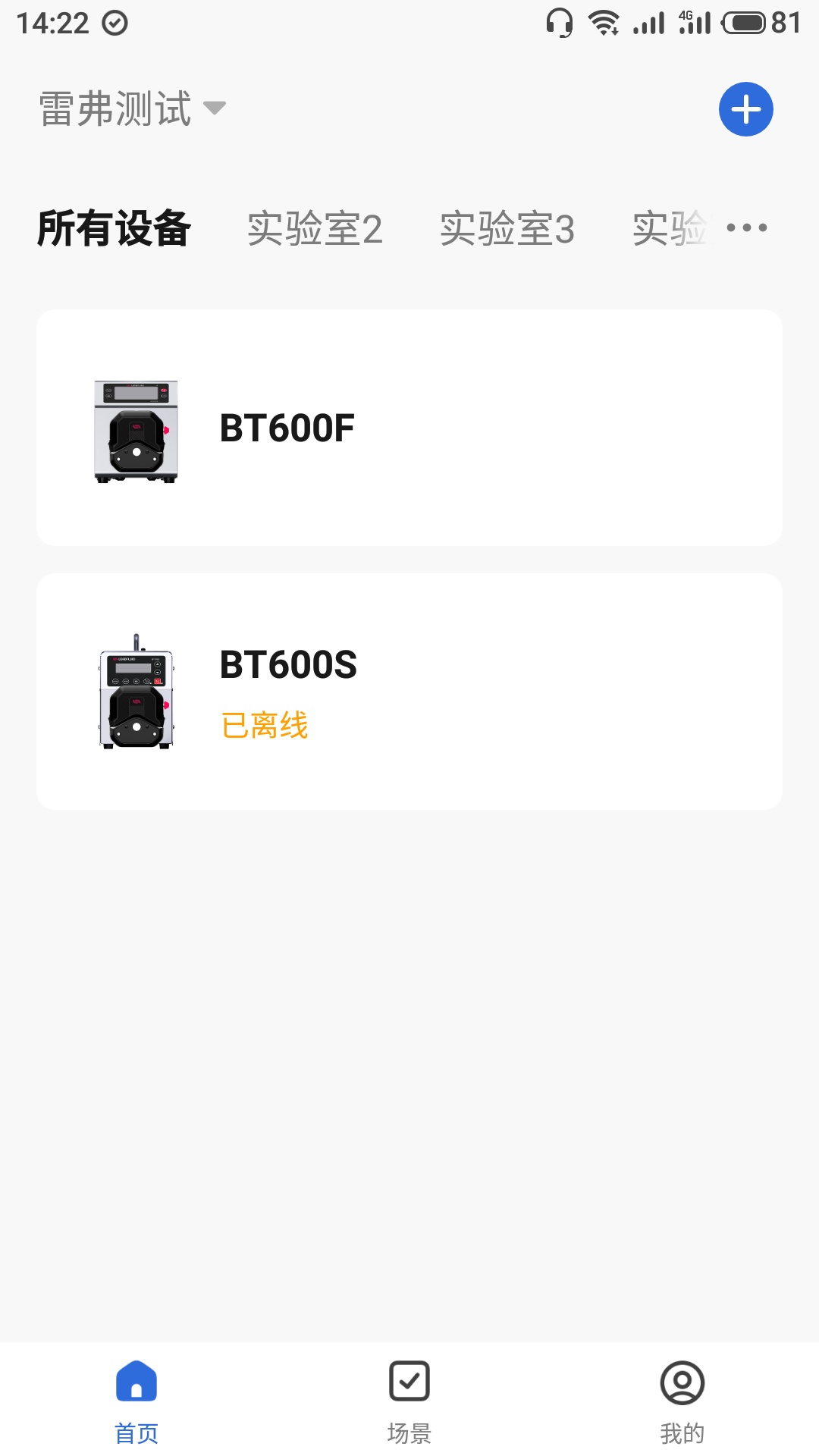 雷弗云泵展示图1