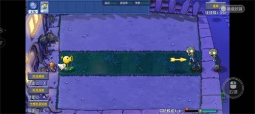 植物大战僵尸合体版展示图2