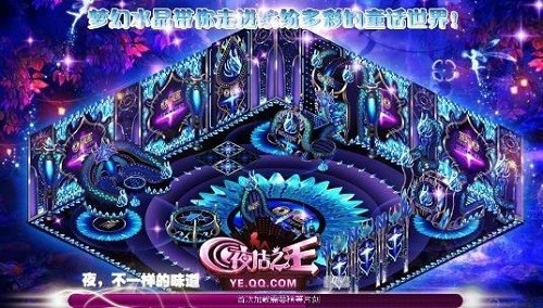 夜店之王展示图2