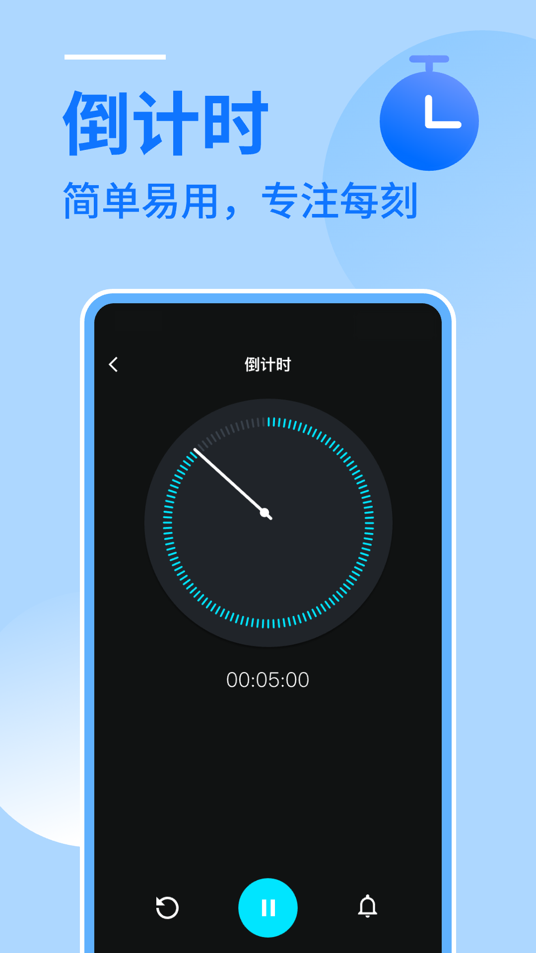 闹钟闹铃助手展示图3