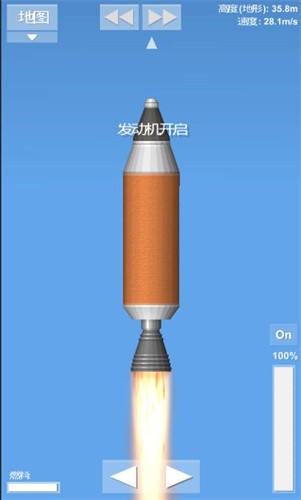 航天模拟器展示图2