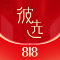 彼选