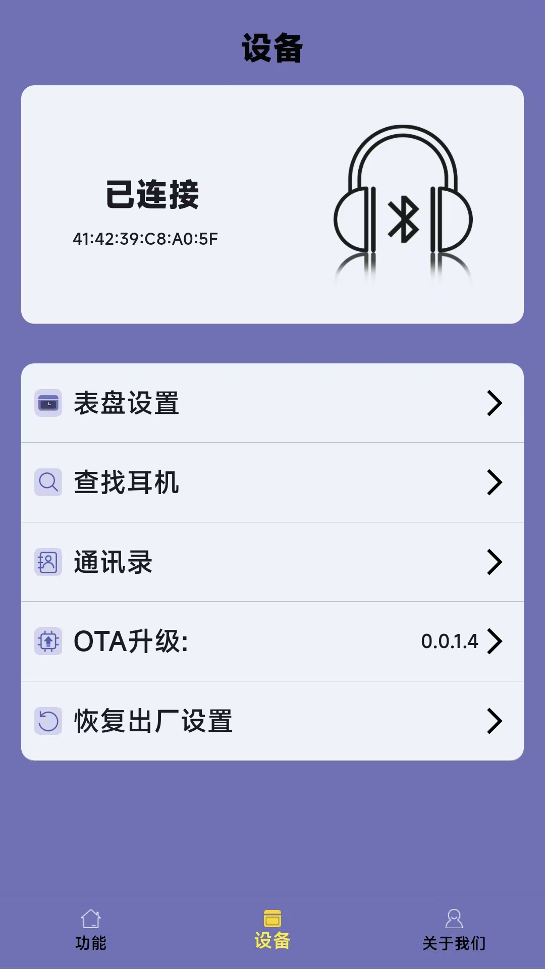 AI EarLink展示图2