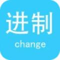 进制转换器app