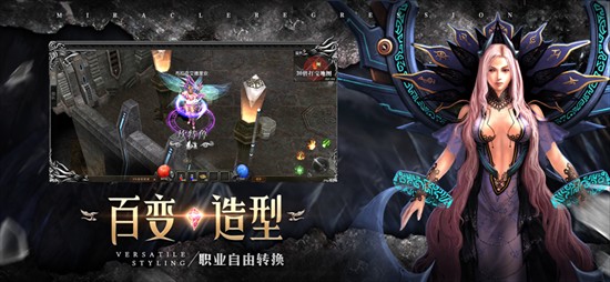 奇迹战神高爆版展示图1
