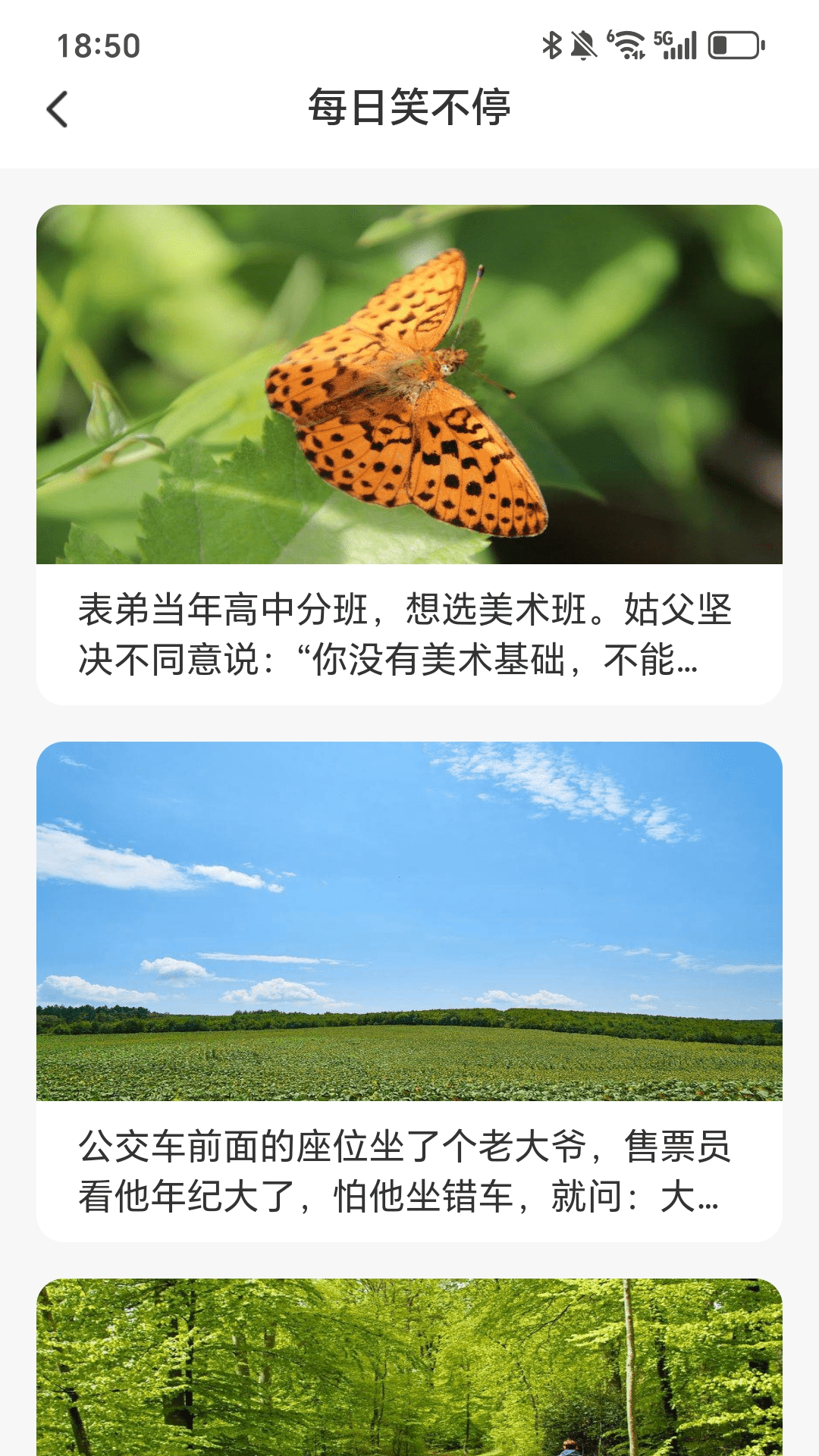行运走路展示图4